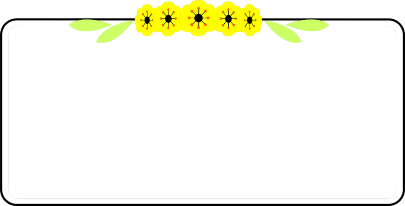 Yellow Border Frame Image Clipart (800x407), Png Download