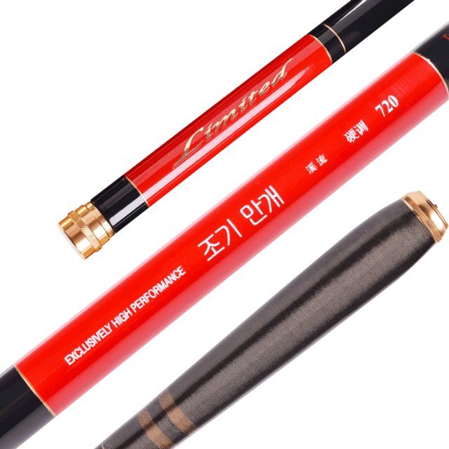 High Quality Fishing Rod Short Section Stream Rod High Clipart (640x640), Png Download