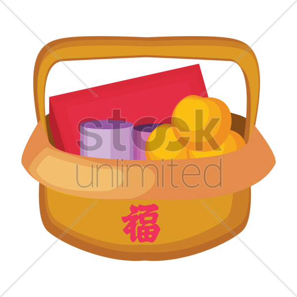 Mandarin Clipart Transparent - Png Download (600x600), Png Download