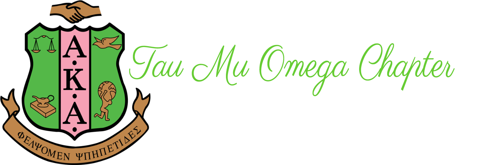 Aka Tau Mu Omega Chapter Logo And Motto Clipart (1800x645), Png Download