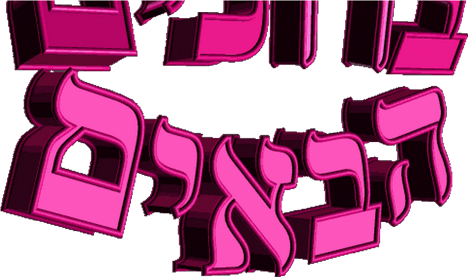 Profile Cover Photo Clipart (1082x609), Png Download