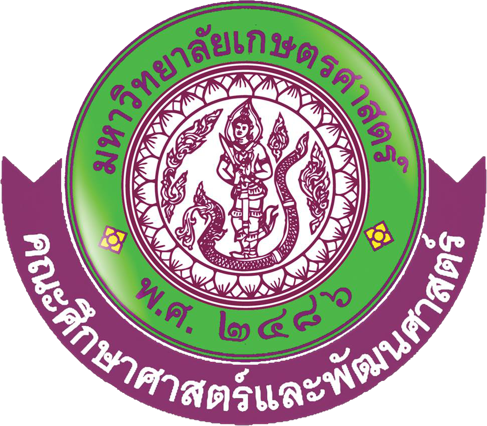 Archives Journal Of Education And Human Development Clipart (971x848), Png Download