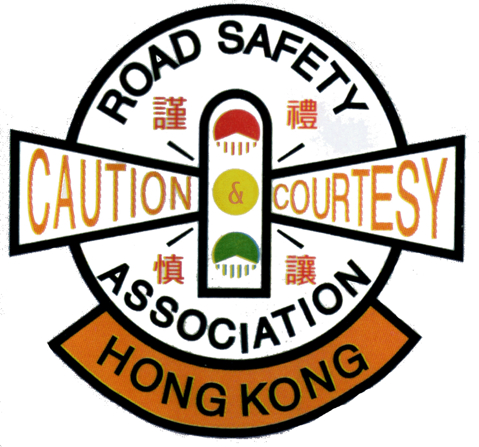 Safe Clipart Safety Patrol - Png Download (984x918), Png Download