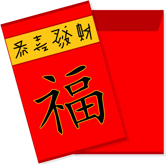 Clip Art Freeuse Library Red Envelope Congratulations - Png Download (698x601), Png Download