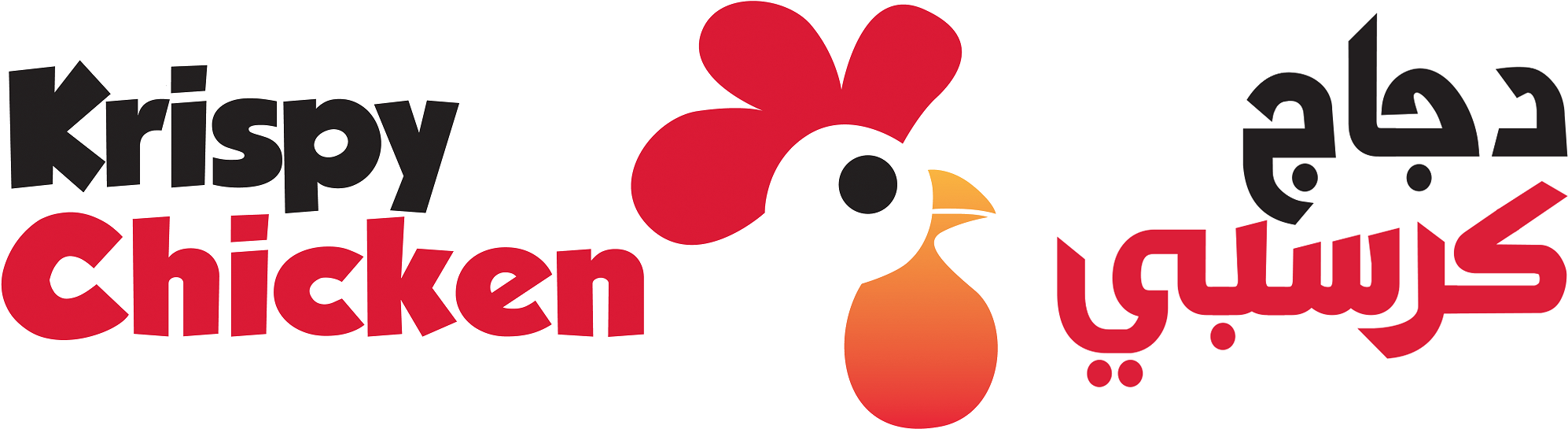 Krispy Chicken Clipart (2173x582), Png Download