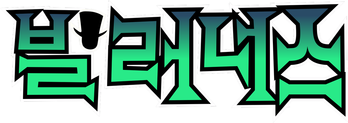 Korea Clipart Korean Writing - Png Download (1200x424), Png Download
