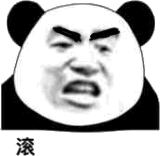 滾滾滾 熊貓頭 動圖 滾滾表情 Clipart (720x684), Png Download