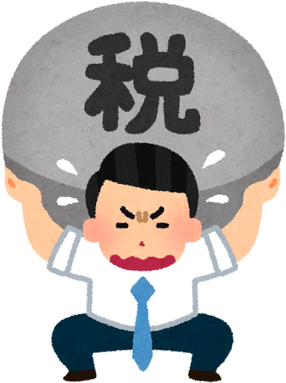 重い 責任 Clipart (684x800), Png Download