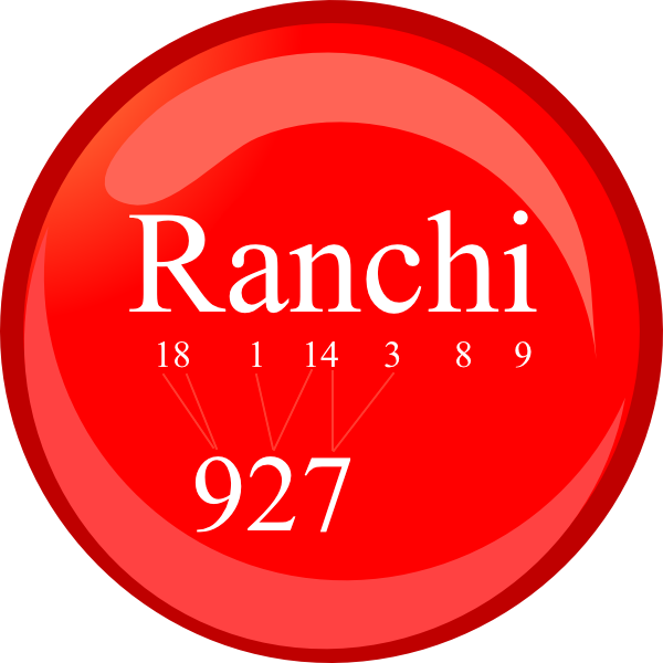 Red Ball Clip Art At Clker Com Vector - Png Download (600x600), Png Download