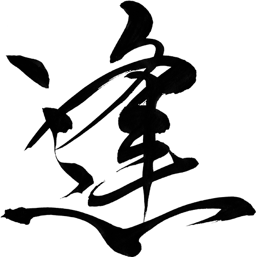 Menu Clipart (527x827), Png Download