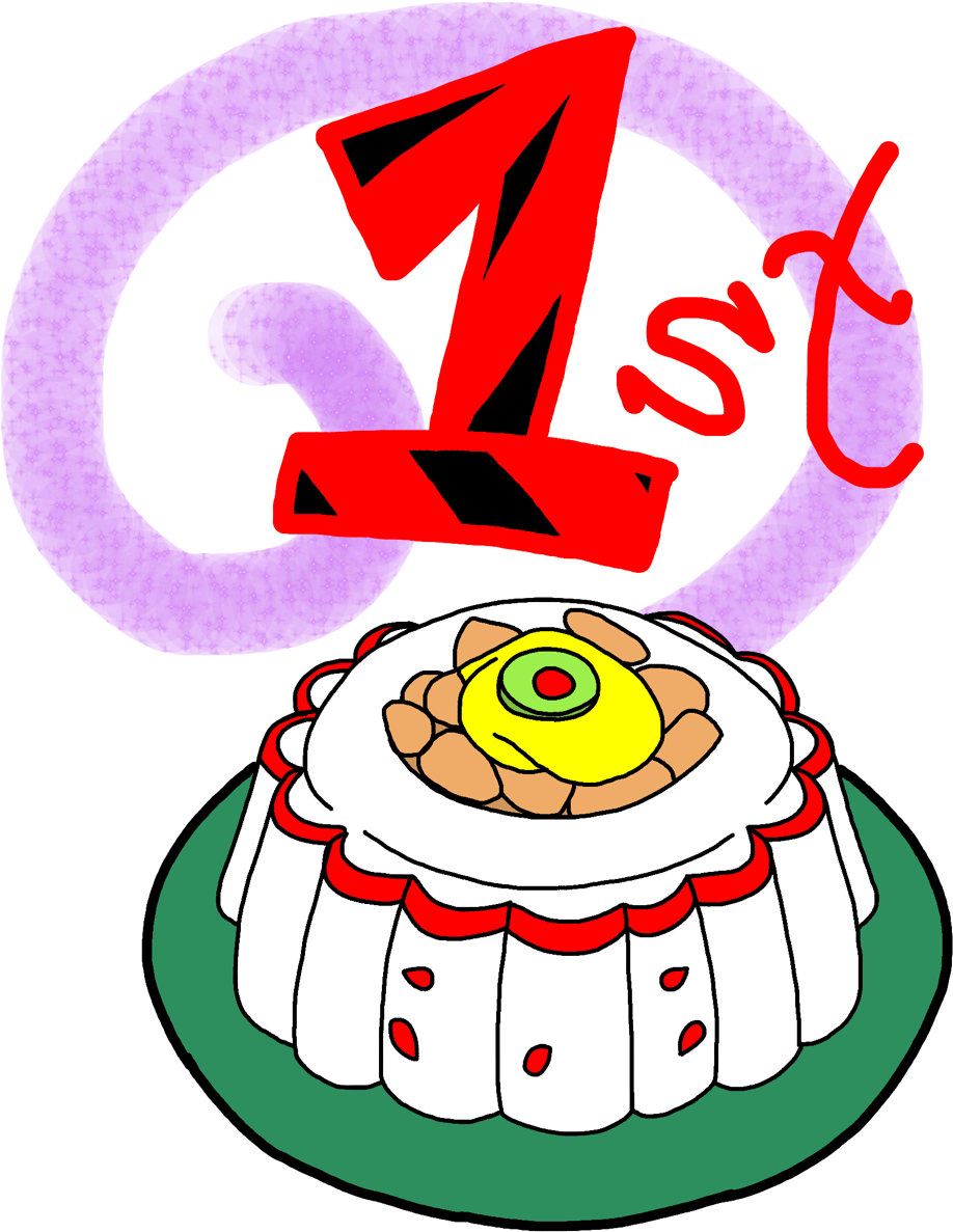 Birthday Cake With No Background Clipart - Png Download (1052x1280), Png Download