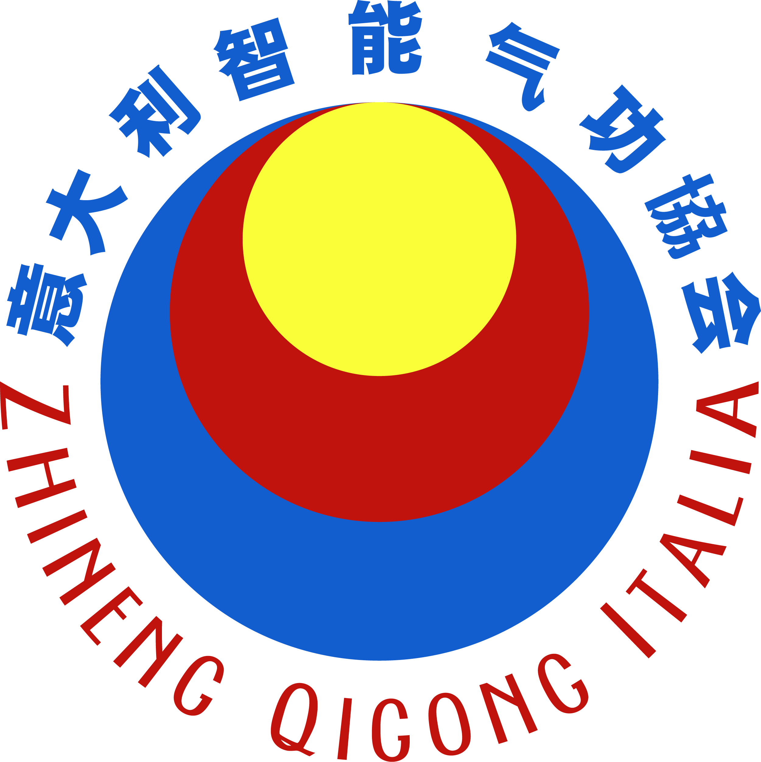 Iscriviti Alla Mailing List Clipart (2500x2501), Png Download