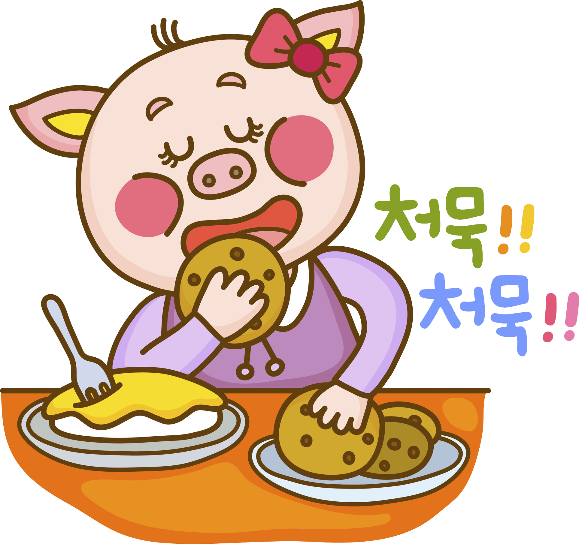 Domestic Pig Farming Eating Clip Art Love - Png Download (1928x1813), Png Download