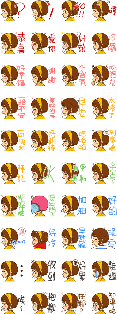 Side Face Freckles Girl Clipart (420x1121), Png Download