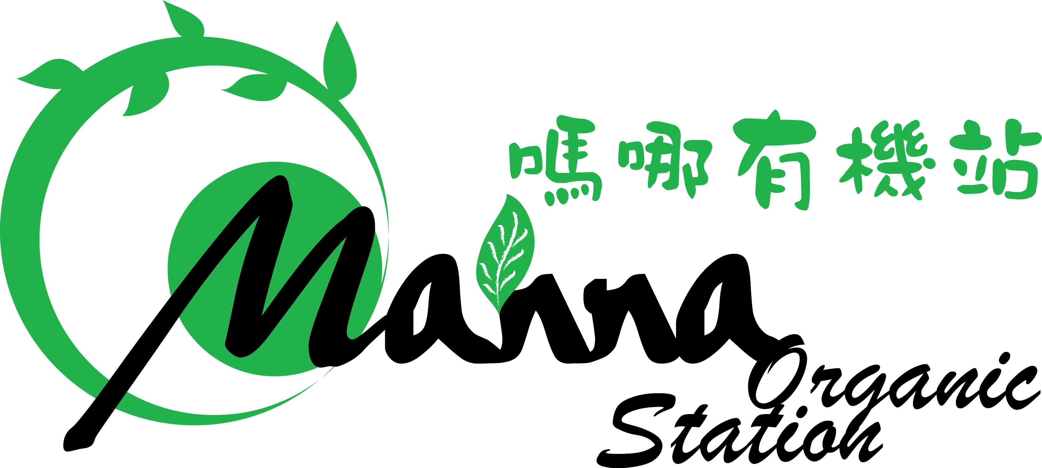 Preserving The Nutritional Of Food Clipart (3404x1528), Png Download