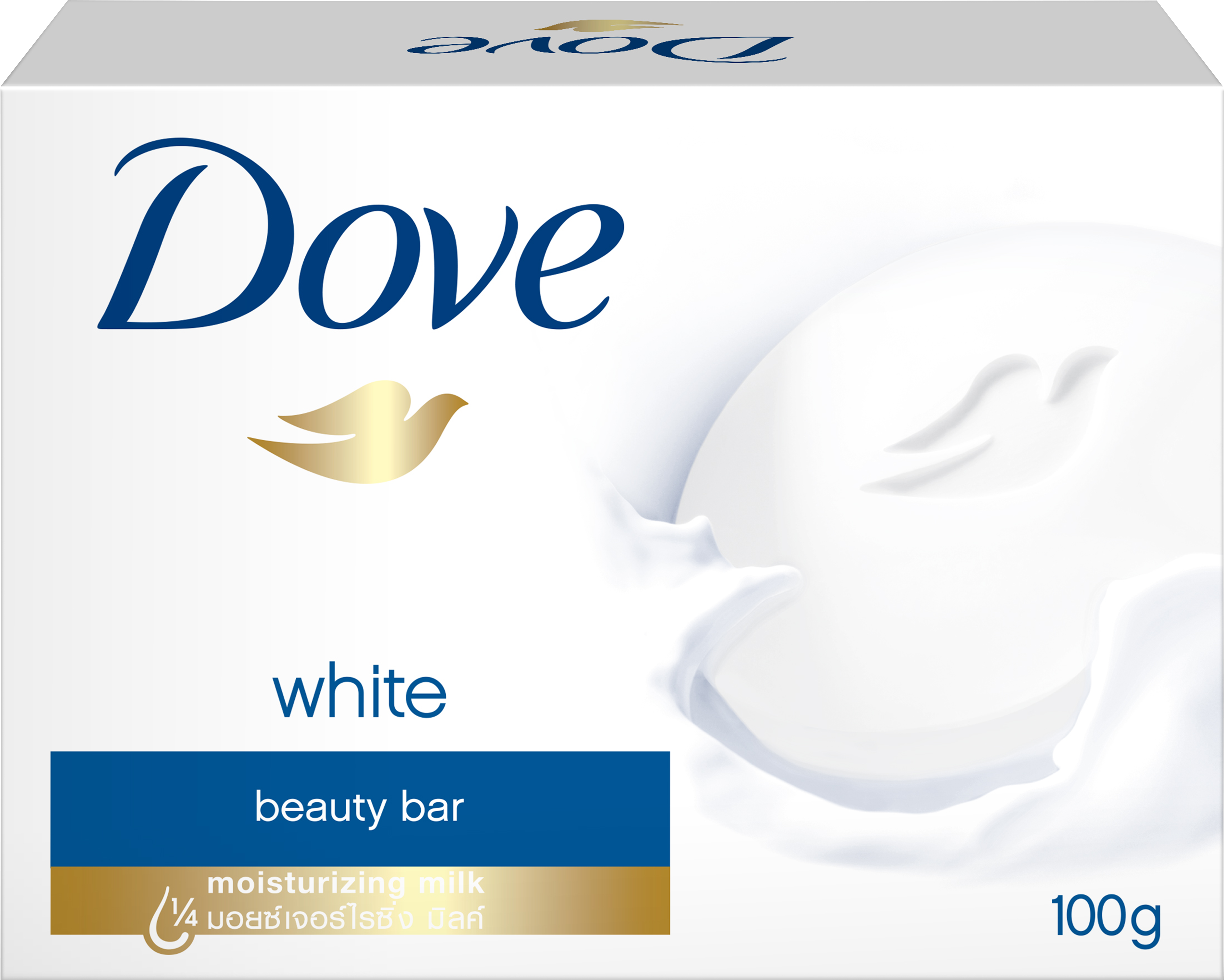 Transparent Soaps White Clip Art Free Stock - Png Download (5000x5000), Png Download