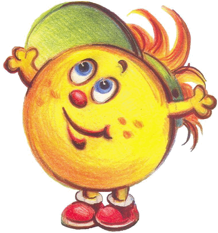 Продолжению Нашего Путешествия По Стране Знаний Clipart (767x835), Png Download