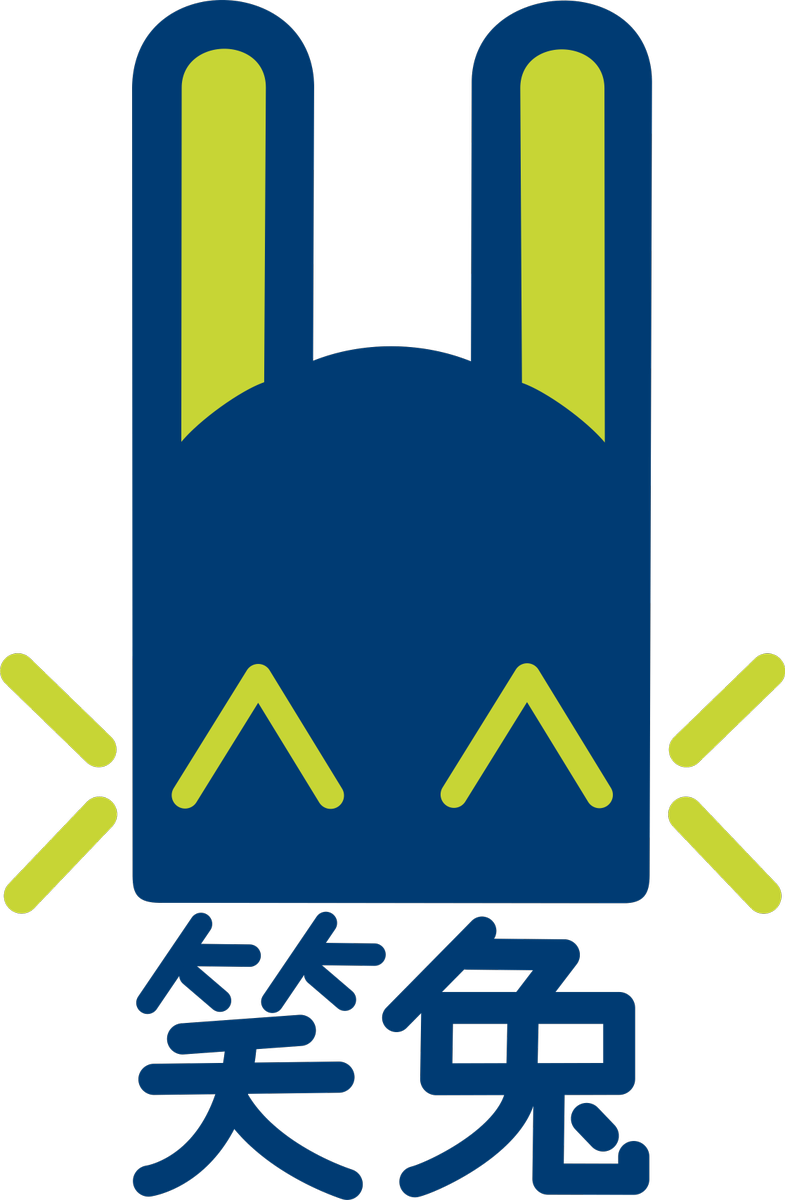 Drchangsta On Twitter Clipart (785x1200), Png Download