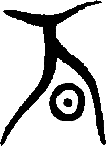 Tree & Flower Clipart (640x640), Png Download