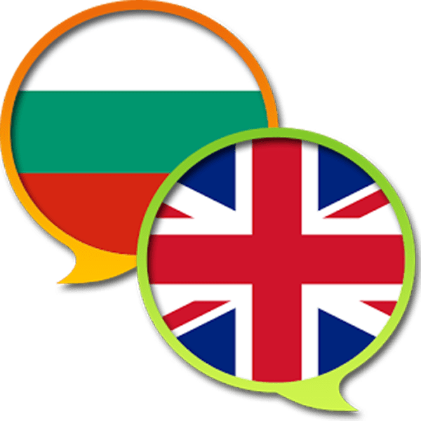 Translate From English To Bulgarian And Vise Verca Clipart (600x600), Png Download
