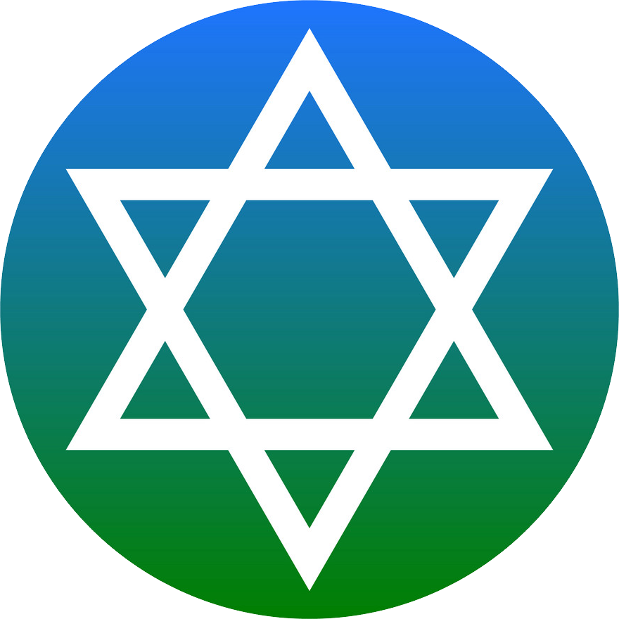 Magen David Png, Jewish Star Png Clipart (880x880), Png Download