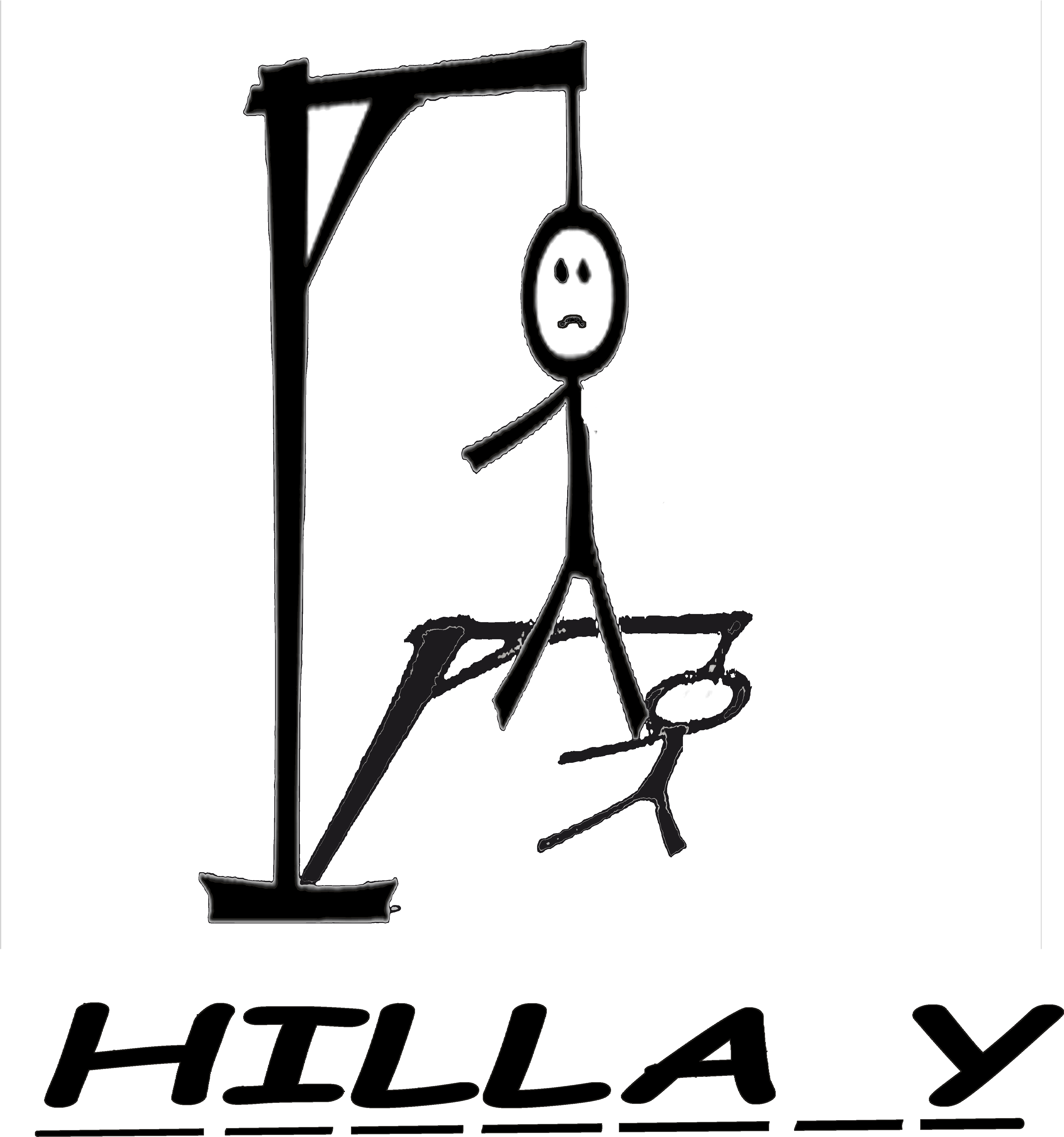 Front Back Clipart (4500x5400), Png Download