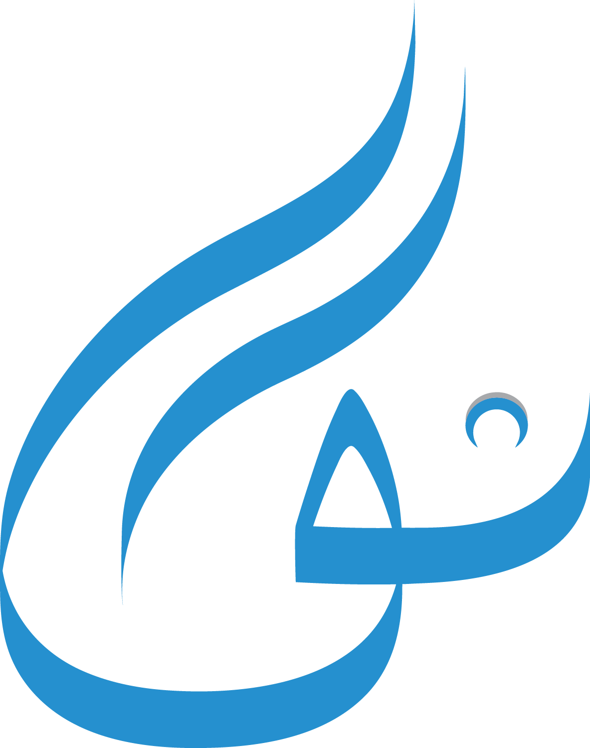 Noor Human Consulting Clipart (1183x1500), Png Download