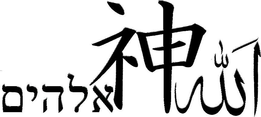 Nama Om Vishnu Padaya Krishna Preshthaya Bhu Tale Srimate Clipart (880x435), Png Download