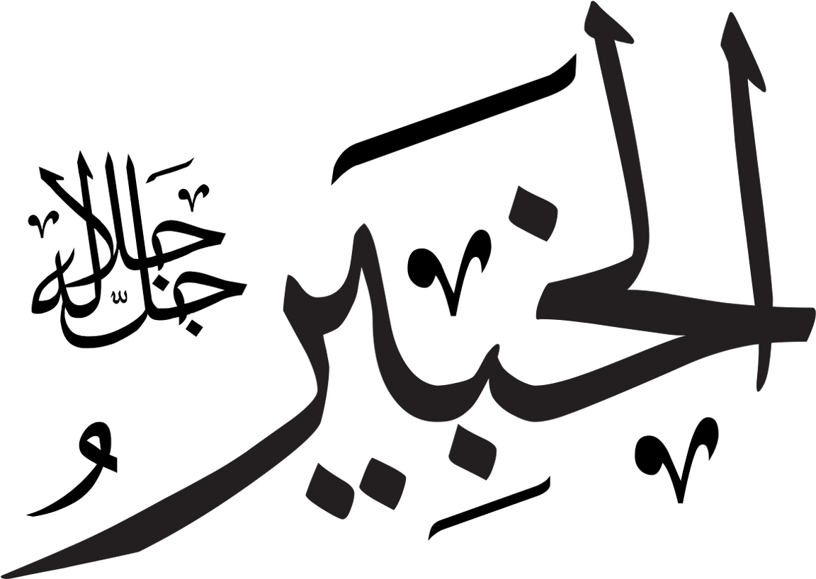 Meaning Clipart (1163x826), Png Download