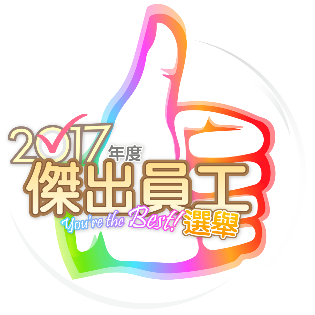 Submission Deadline - 30/01/2018 Clipart (1024x1024), Png Download