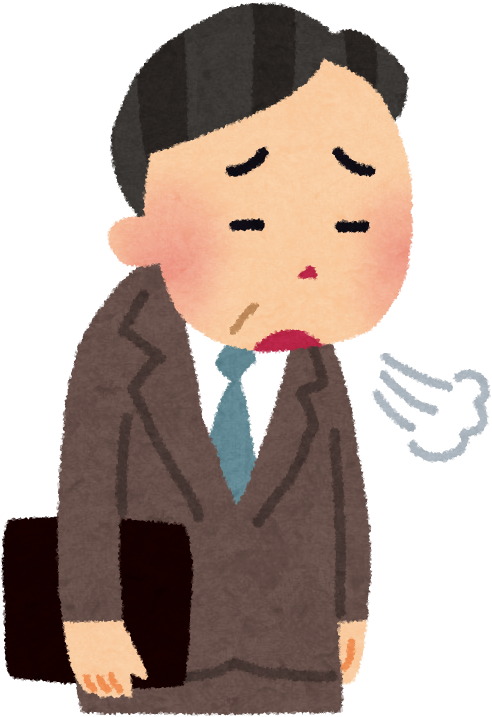 Fatigue Melbourne Acupuncture Clinic Chris Eddy Clipart (637x755), Png Download