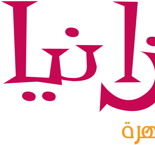 Foto Tomada En Kidzania Cairo Por Kidzania Cairo El Clipart - Full Size