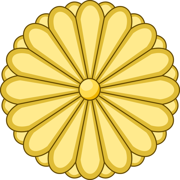 Japanese Imperial Seal ~ God Help The People Of Japan Clipart (600x600), Png Download