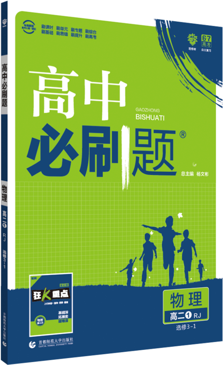 Bing Clip Art - Png Download (800x800), Png Download