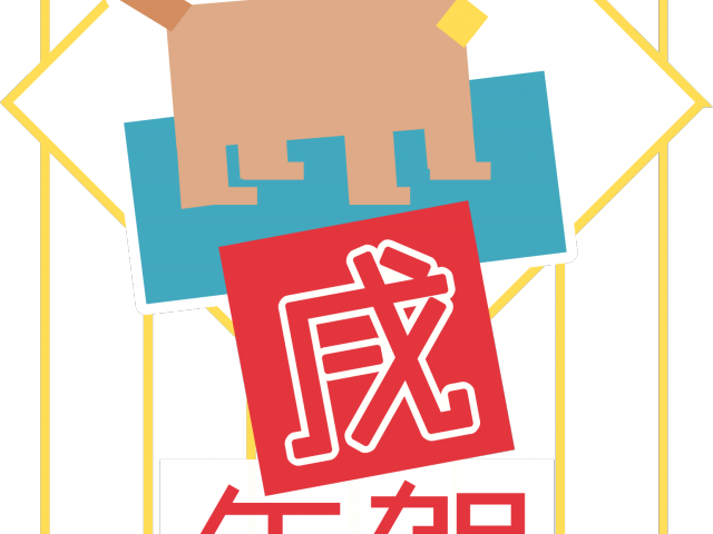 Horoscope Clipart Cartoon - Png Download (640x480), Png Download