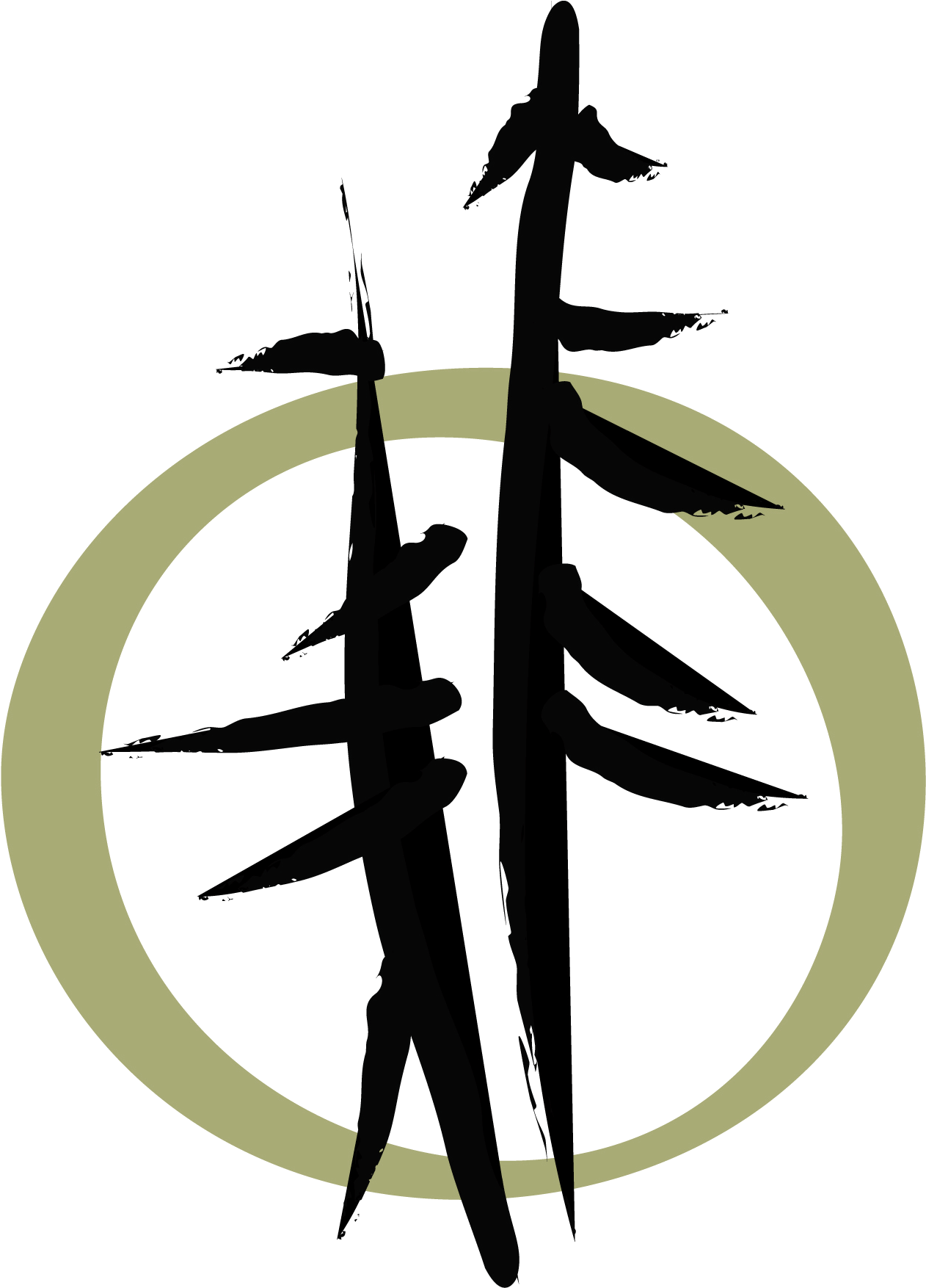 Artistic Bonsai Circle Logo Clipart (1843x1967), Png Download