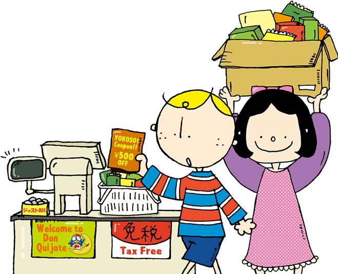 Yokoso Coupon To Get A Special Discount The Dotonbori Clipart (660x540), Png Download