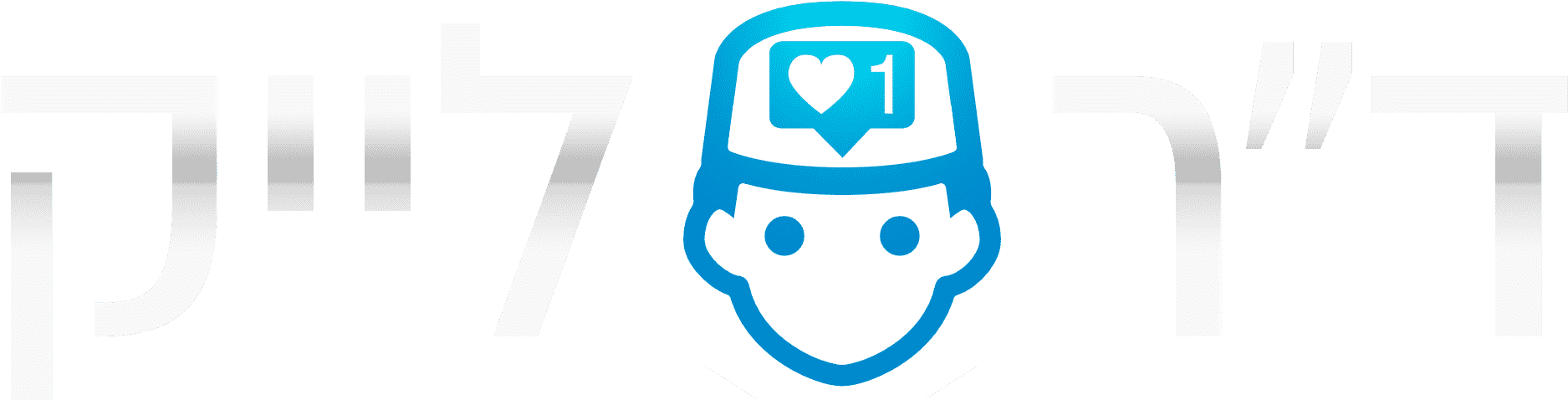 Health Recipes, Lionel Messi, Sorting, Pakistan, Food Clipart (2456x928), Png Download