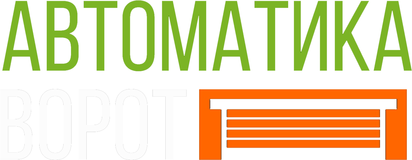Интернет Магазин Автоматические Ворота Украина Clipart (2005x580), Png Download