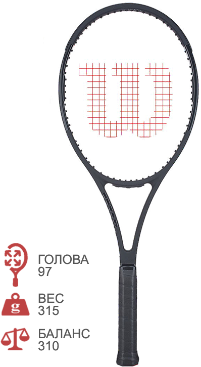 Ракетка Для Тенниса Wilson Pro Staff 97 Cv Clipart (560x735), Png Download
