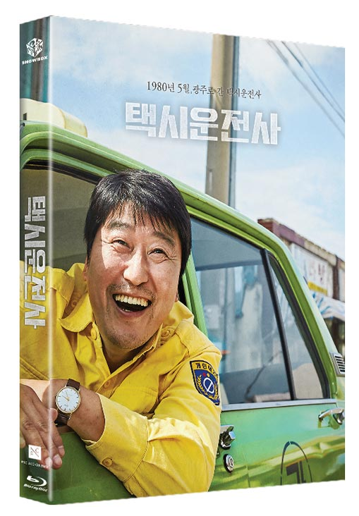 "a Taxi Driver " Blu-ray Plain Edition Clipart (800x800), Png Download