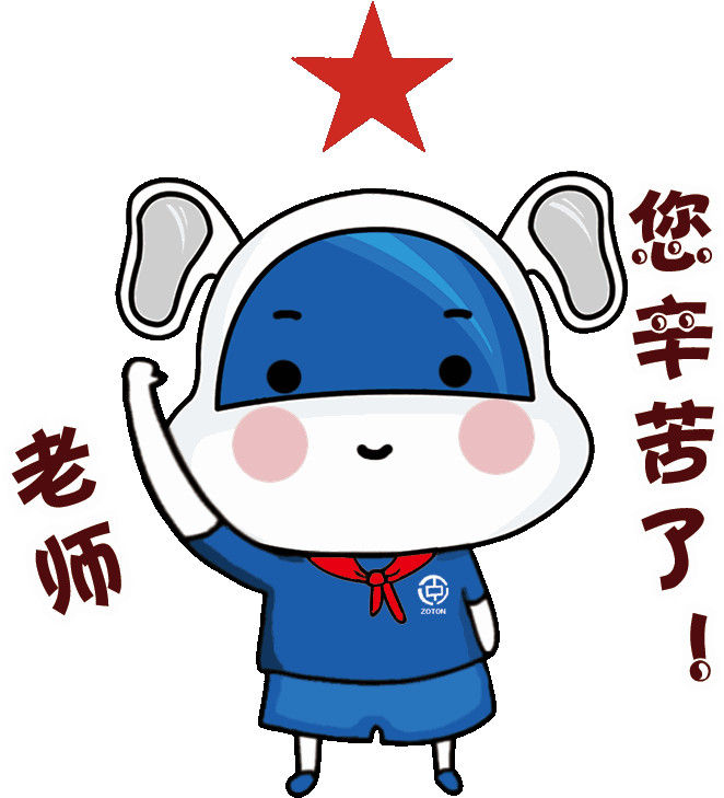 表示感谢的动态卡通囹a 中通驾校对四名学员clipart Full Size Clipart Pinclipart