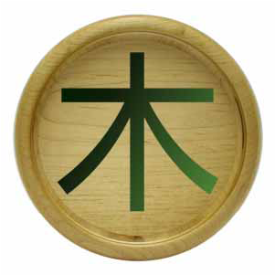 Wood Coin Clipart (800x800), Png Download