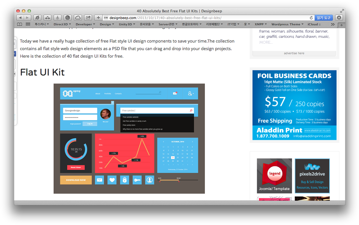 플랫ui Kits - Http - //designbeep - Com/2013/10/17/40 Clipart (1170x740), Png Download