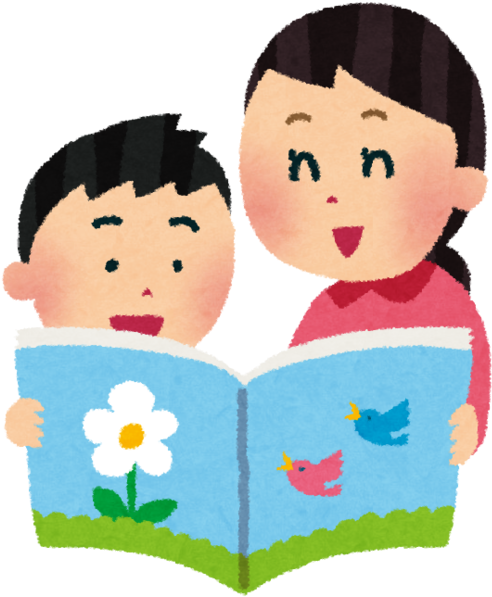 イメージ Clipart (560x618), Png Download