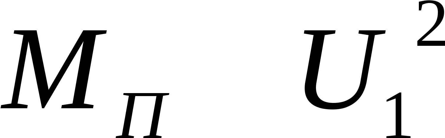 L'esprit Du Pad Nya Naprugi Admissible Dans Le Lancement Clipart (1634x634), Png Download