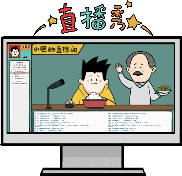 包氏父子的新生活 人民电视 人民网 Clipart (640x810), Png Download