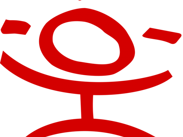 Tasmanian Devil Clipart Swirl - Png Download (640x480), Png Download