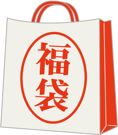 Lucky Bag Clipart (640x480), Png Download