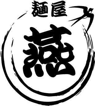 Extremely Soy Sauce Tsukemen Clipart (592x840), Png Download